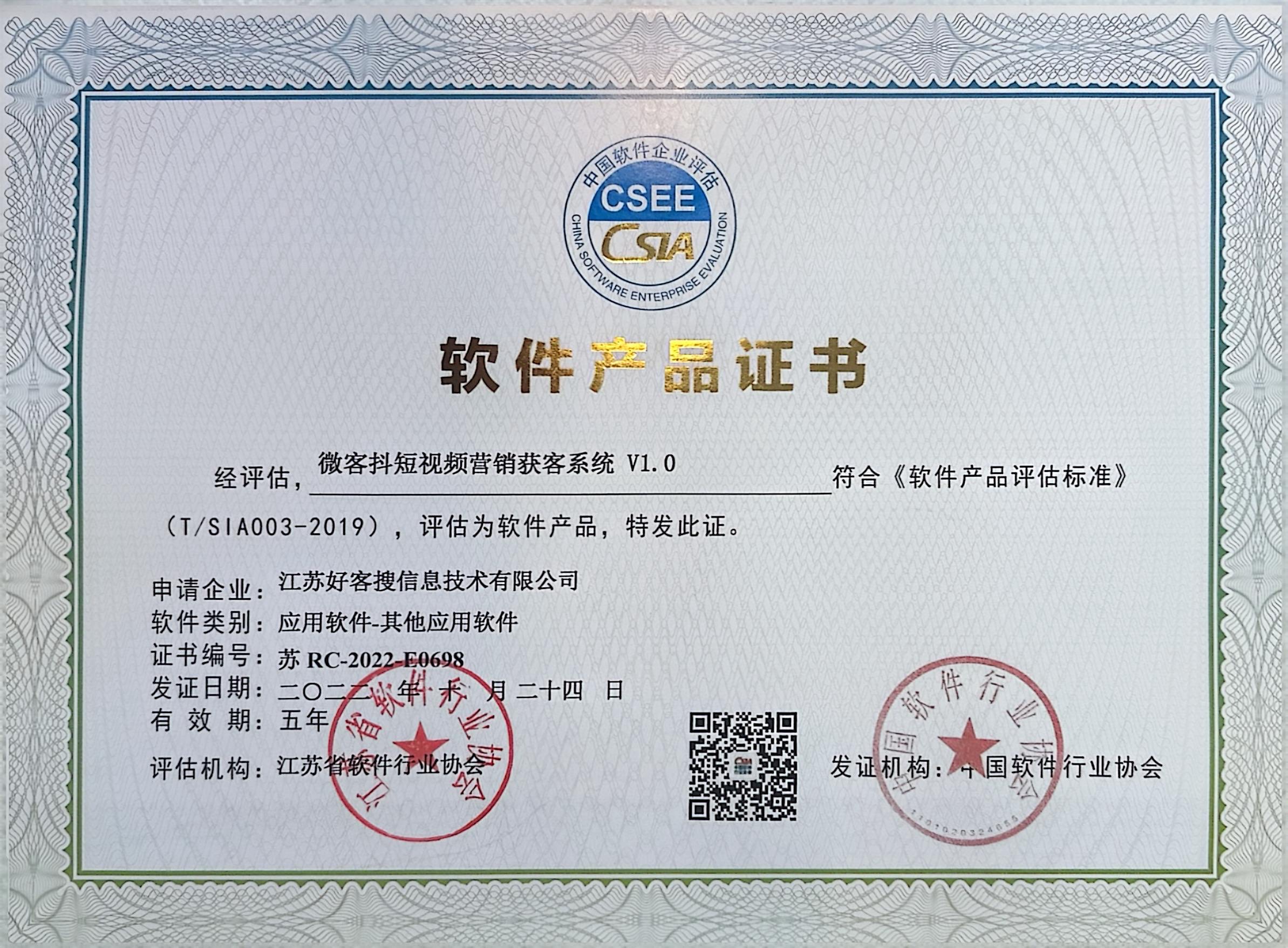 穆棱做seo的过程中哪些细节是被我们忽略的？