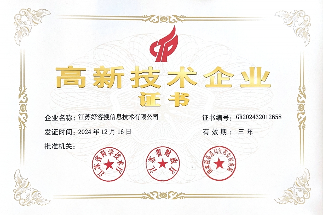 穆棱关键词排名如何优化？