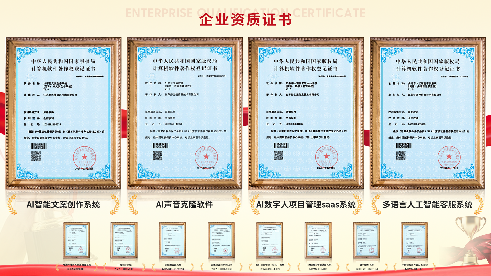穆棱使用SEO排名软件的表现及误区