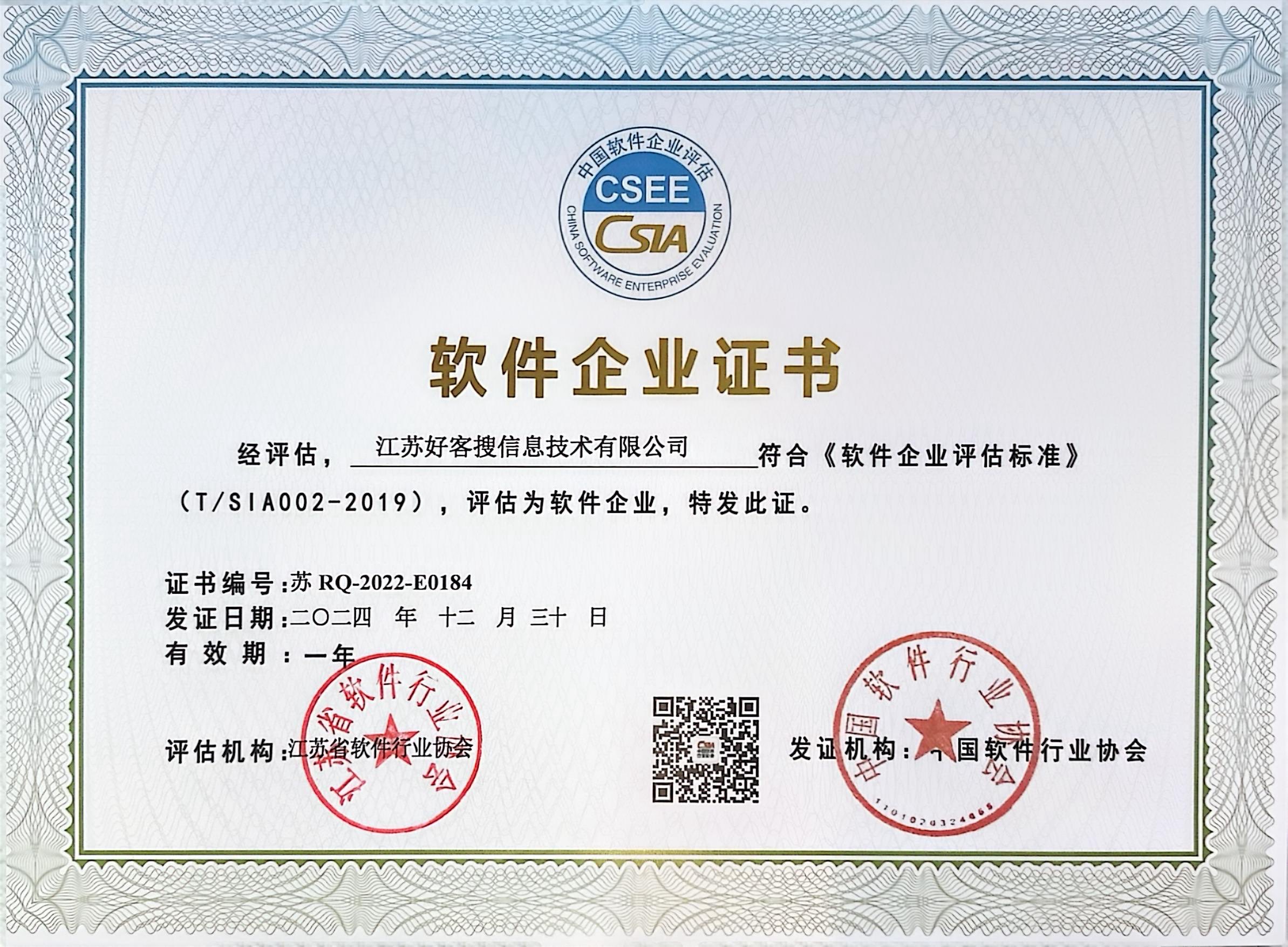 穆棱关键词排名怎么做?